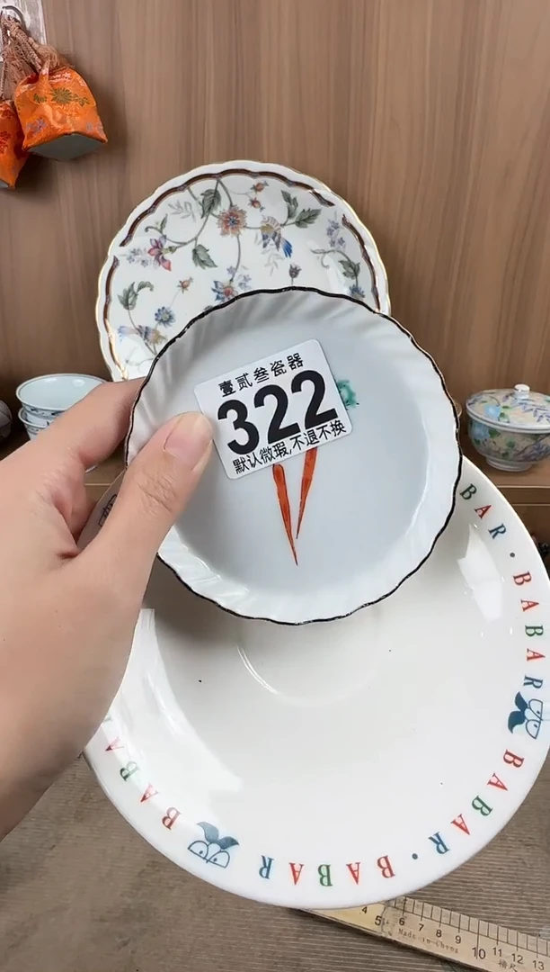 道*瓷器瓷器瓷器瓷器瓷器