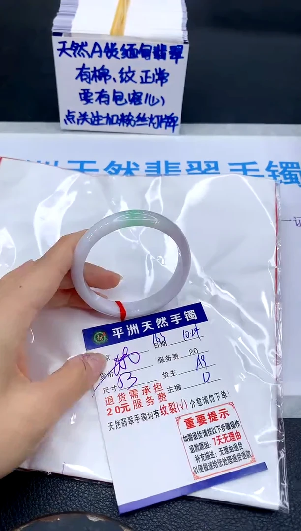 未镶嵌手镯翡翠11111111