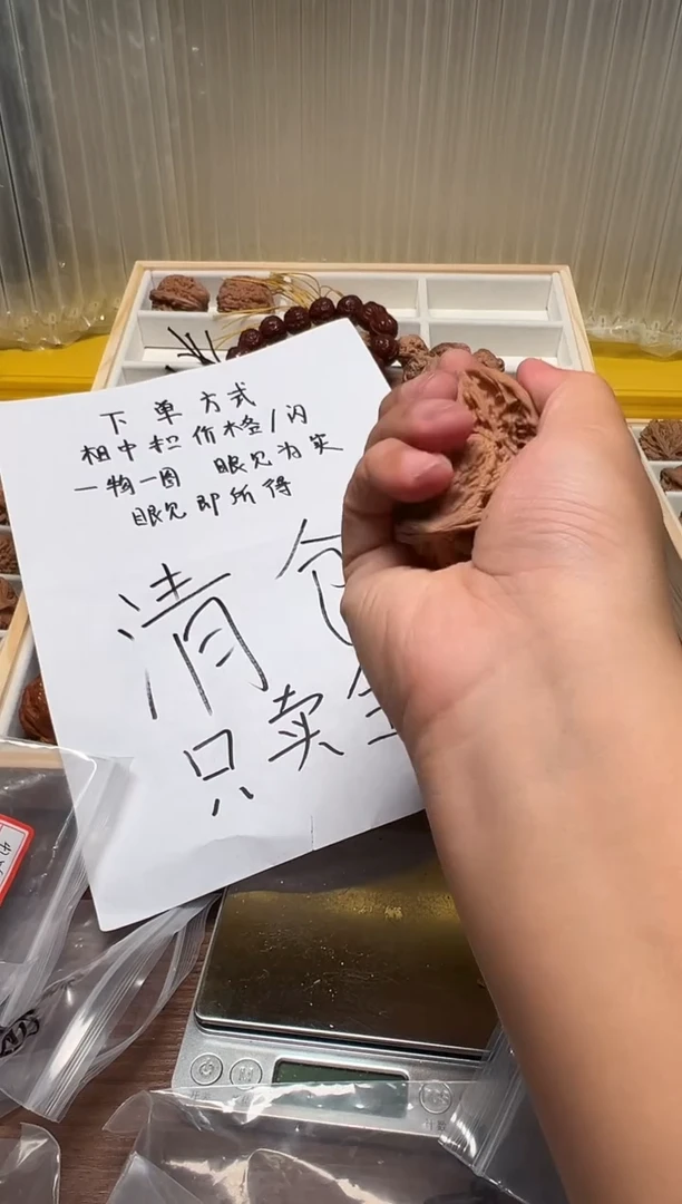 把件文玩核桃…40虎头