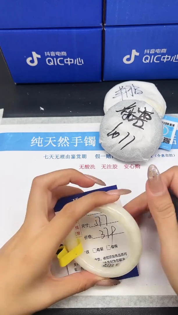 未镶嵌手镯和田玉HT36-57.7