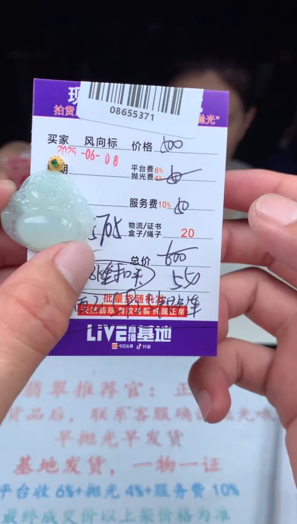 定制翡翠18K金镶嵌天然A货翡翠（多样性发其一）
