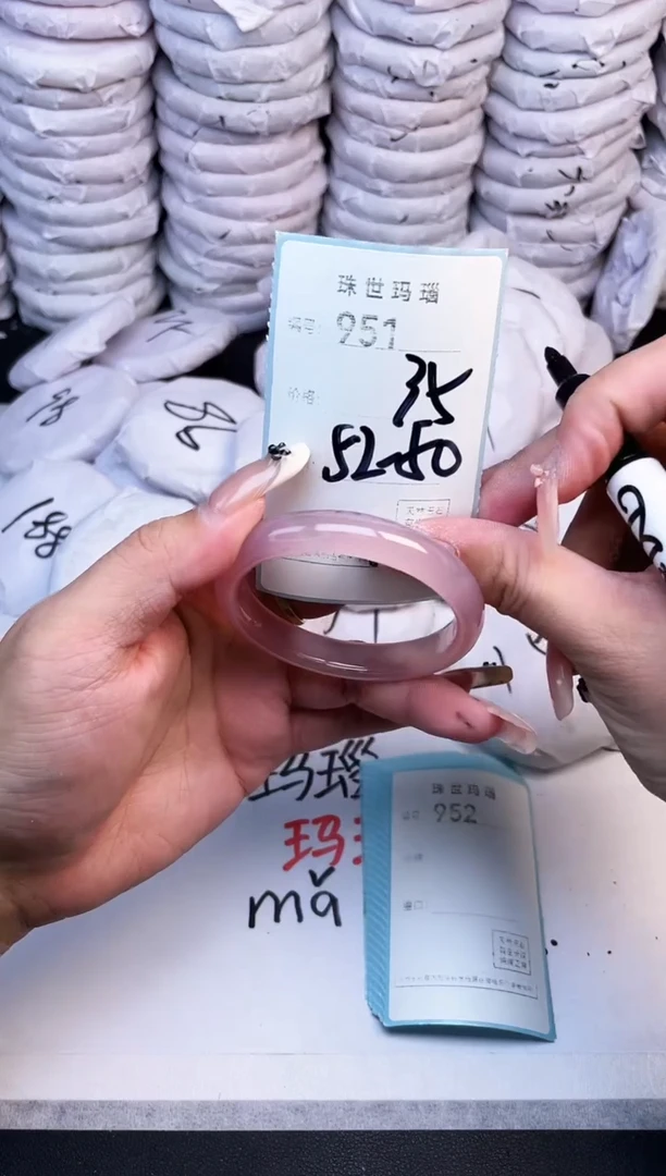 手镯玛瑙/玉髓未镶嵌951