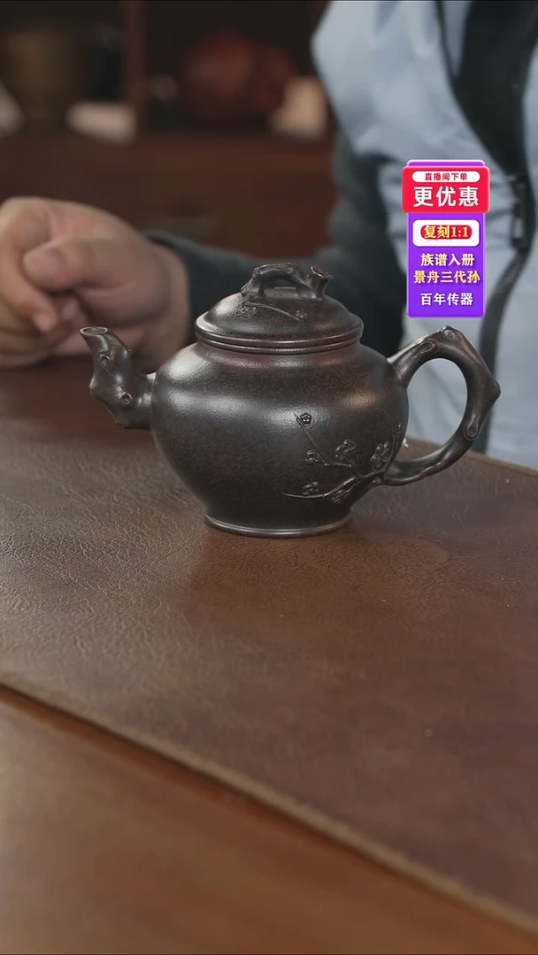 茶壶紫砂紫砂壶紫砂壶