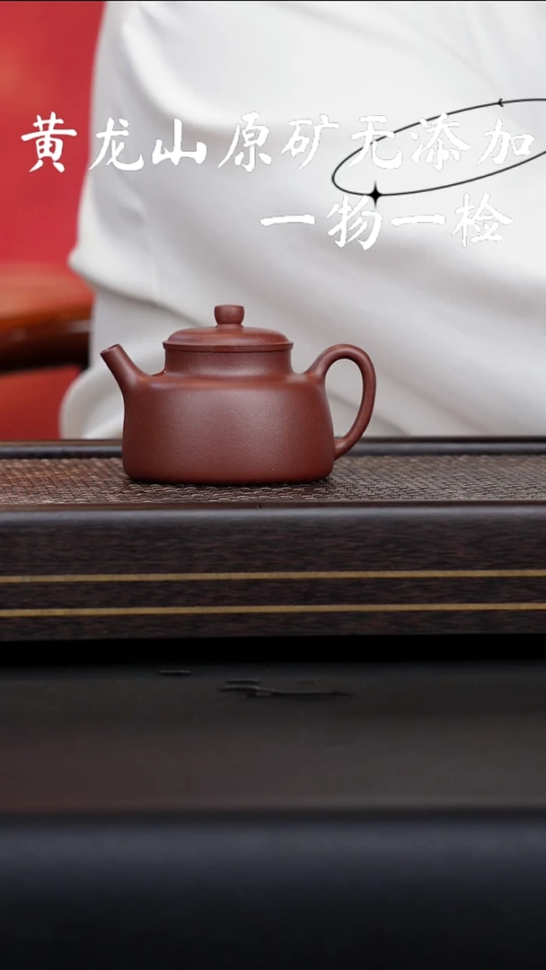 茶壶紫砂宜兴紫砂原矿无添加