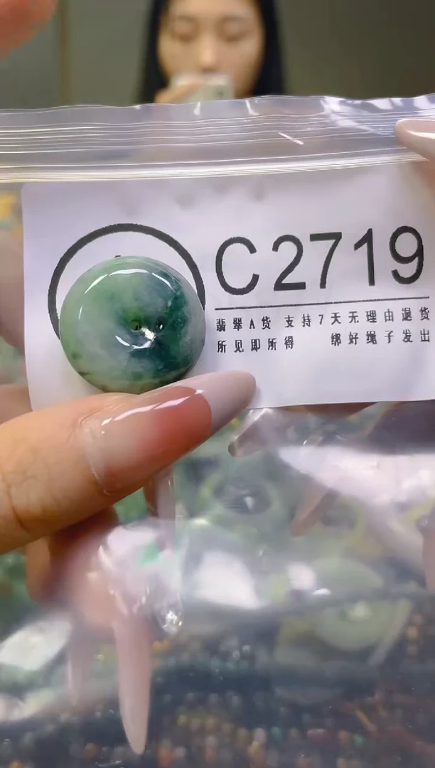 翡翠未镶嵌颈饰/C/翡翠A货，一件也是批发价