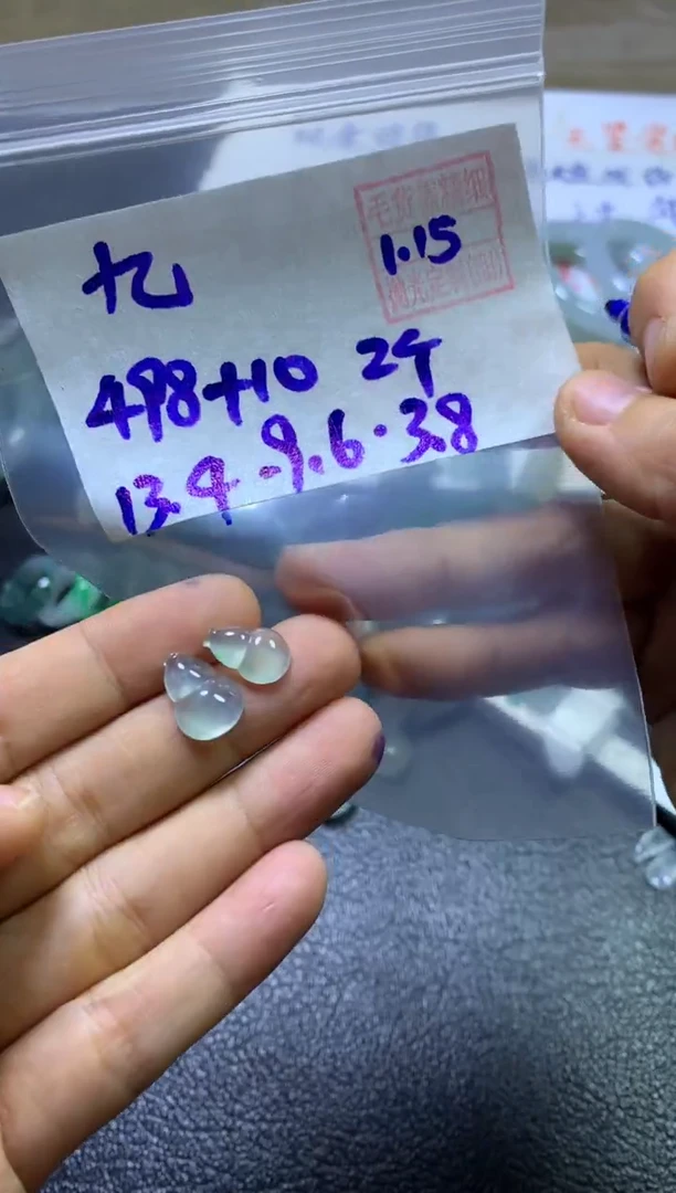 【闪购商品】定制翡翠未镶嵌九阳热力