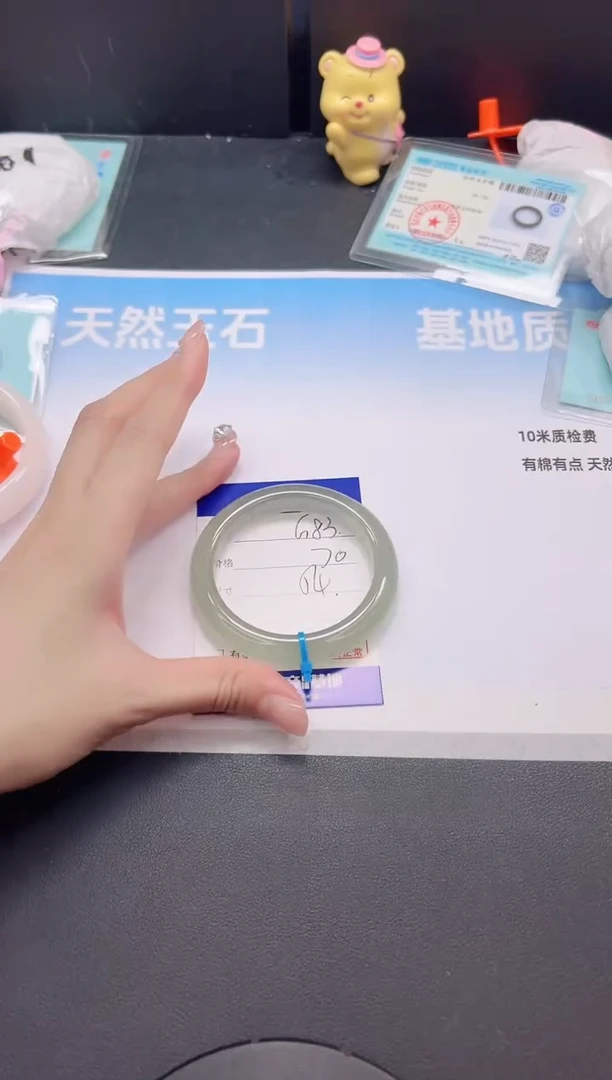 未镶嵌手镯石英质玉8G83-54