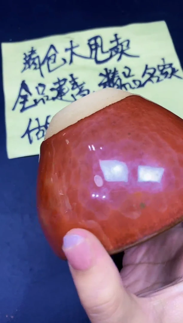 茶盏306