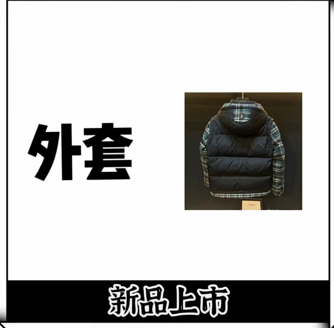 【RL羽绒服】格纹拼接 老钱顶流 男女同款 旭-XU+02