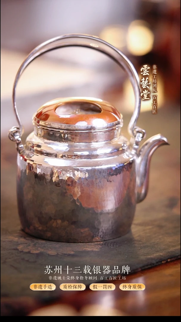 洋桶银壶-亮面锤纹 200g 200ml