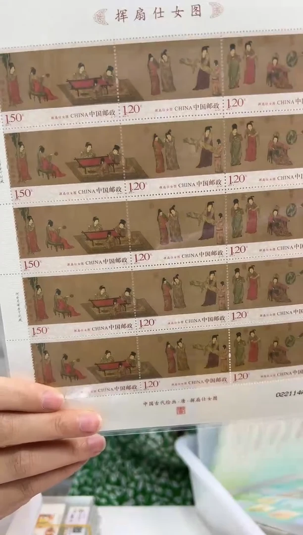 挥扇仕女图 限时福力