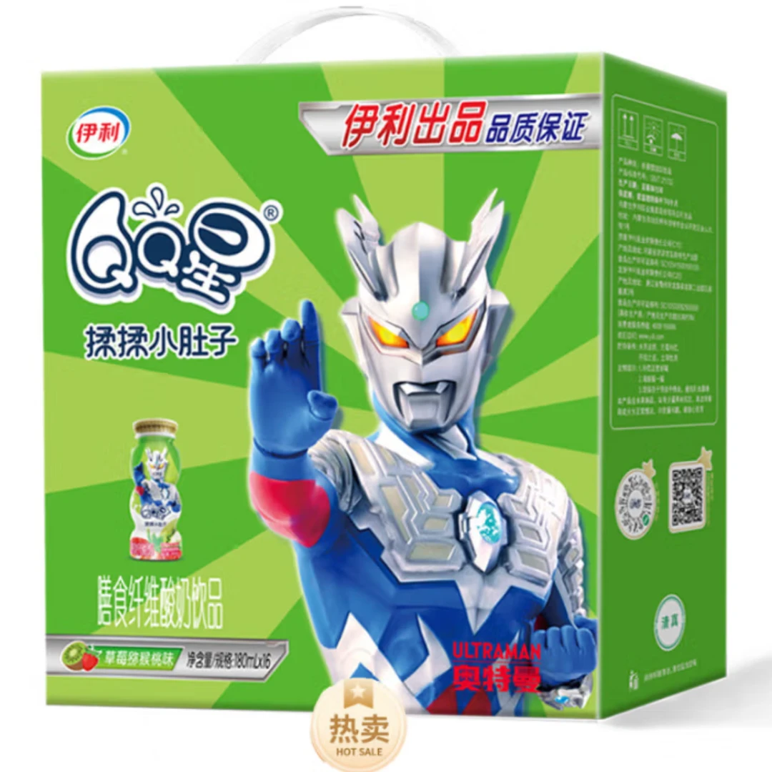 3月产QQ星180ML*16奥特曼【次日达】QQ星揉揉小肚子180ml*16瓶桑葚/猕猴桃味儿童酸奶饮品六一儿童节零食