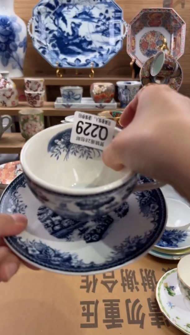 瓷片无****)      Q229