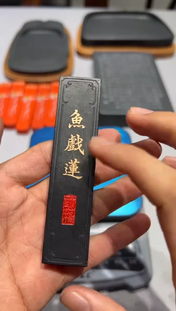 大道文化徽墨福利特价大漏