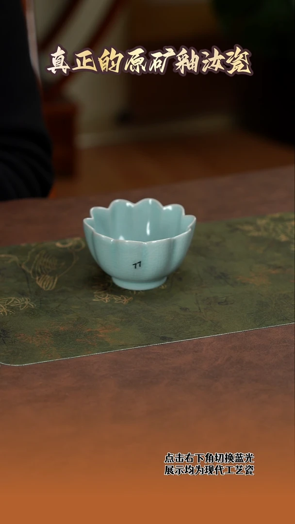 77 莲花杯   福利