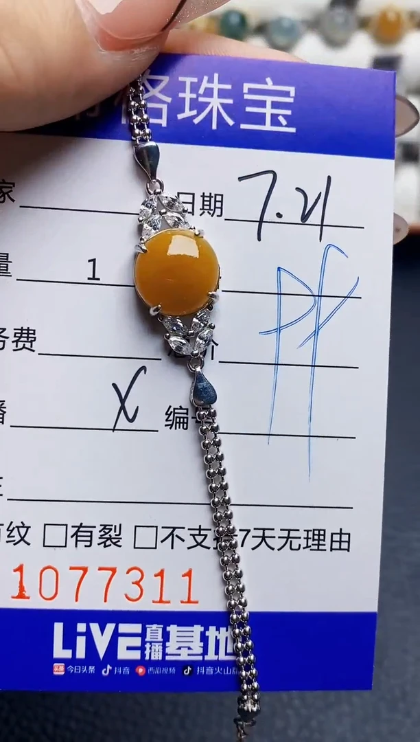 翡翠戒指银S925镶嵌7311