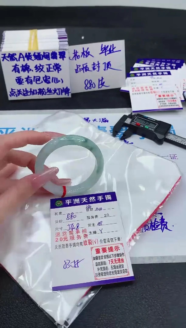 未镶嵌手镯翡翠1111111111