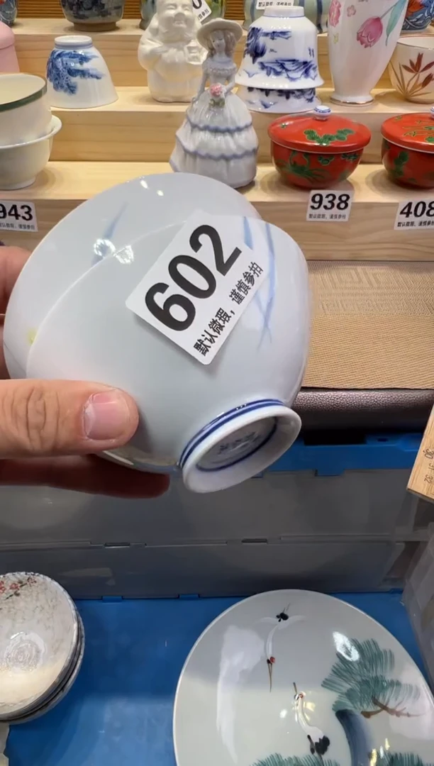 t****1瓷器瓷器瓷器瓷器瓷器瓷器瓷器