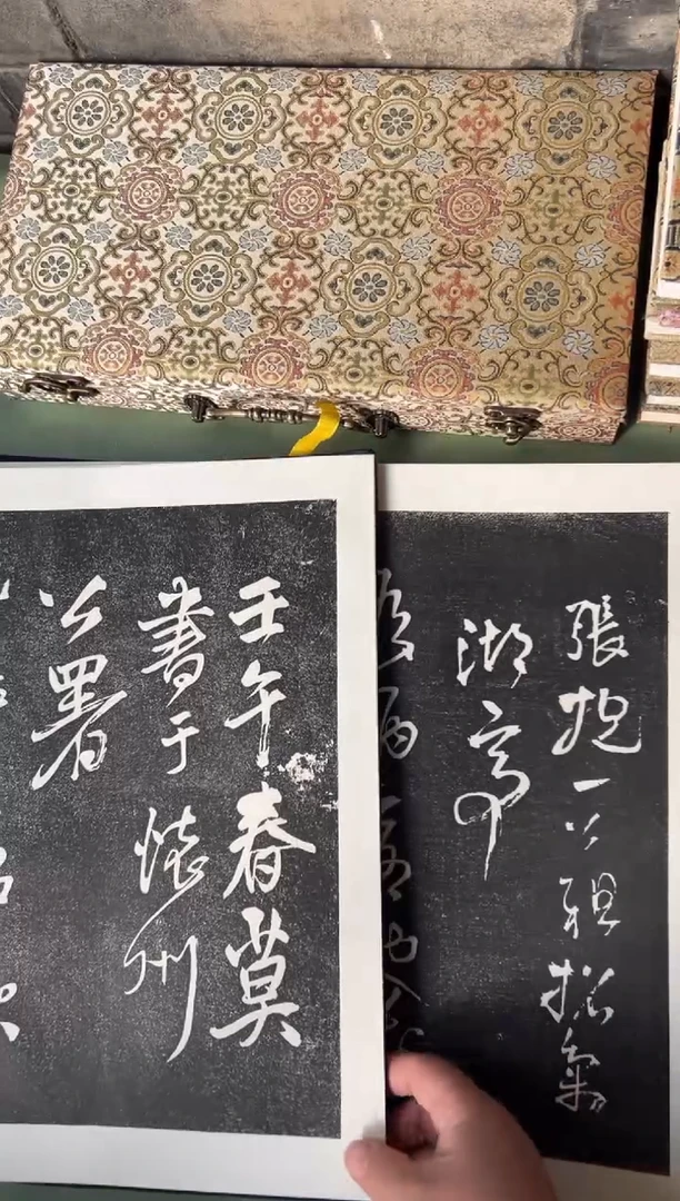 拓片用纸其他拓片