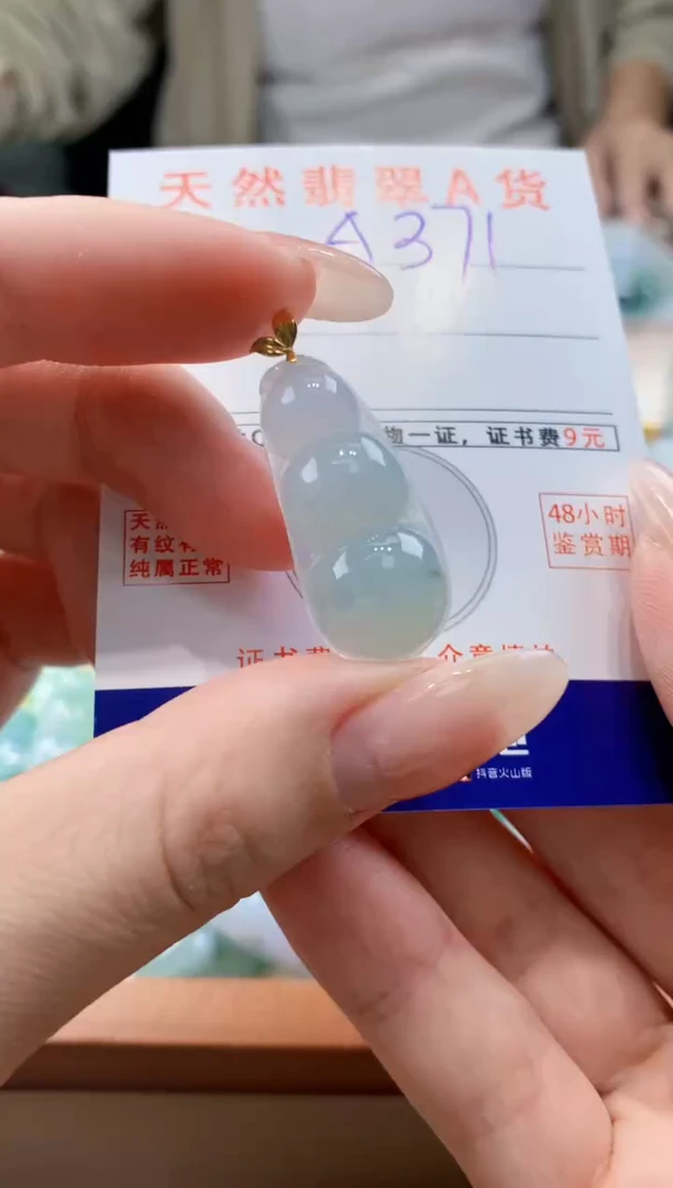 翡翠18K金镶嵌颈饰天然缅甸a货翡翠