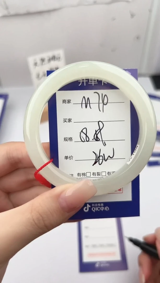未镶嵌手镯和田玉微色差M74