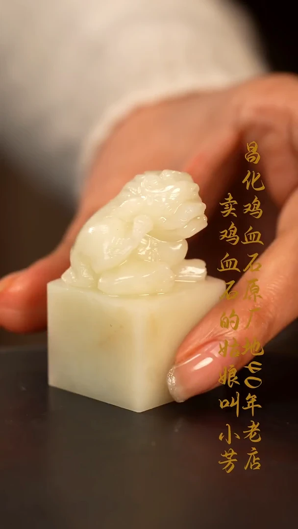 寿山石韩*峰印章摆件挂件手玩