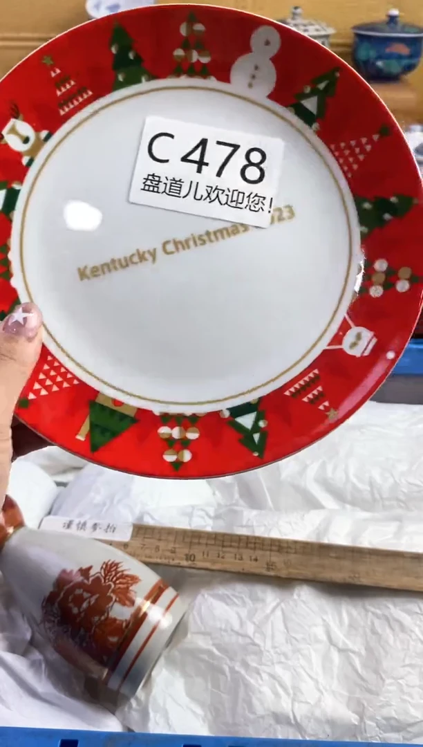 手工艺品琉璃水**花478请谨慎参拍.不退不换.