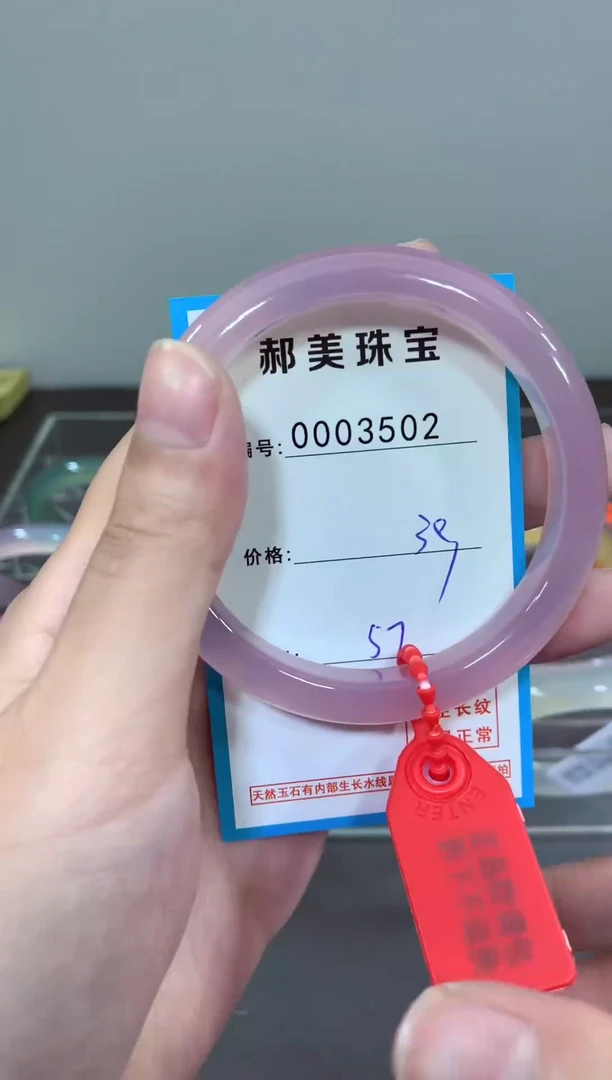 玛瑙/玉髓颈饰未镶嵌手镯