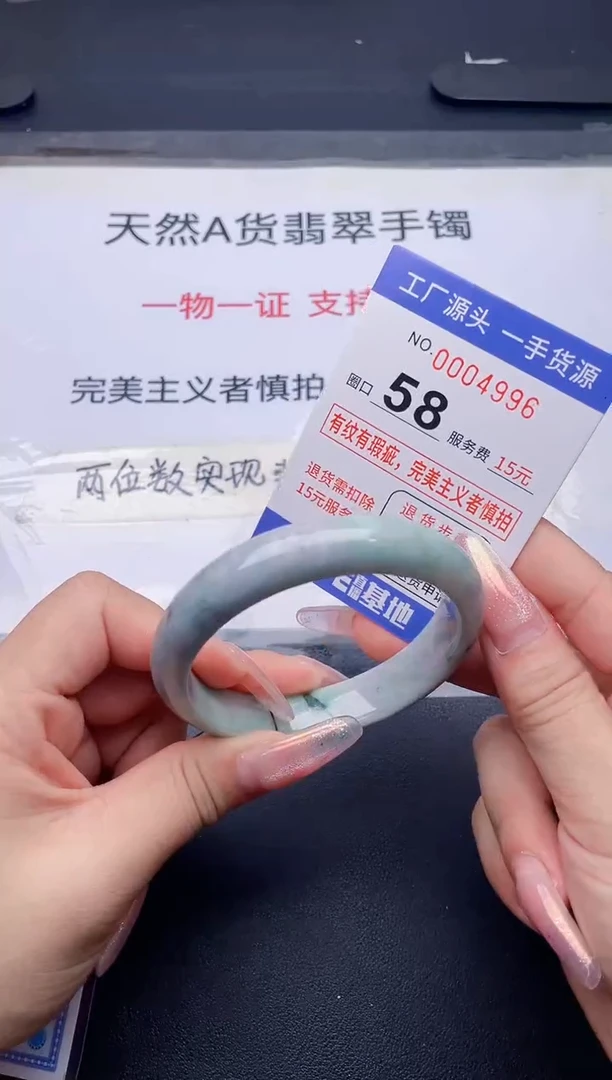 未镶嵌手镯翡翠翡翠手镯未镶嵌