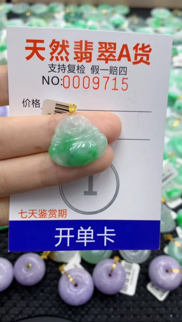 翡翠18K金镶嵌颈饰111111111111