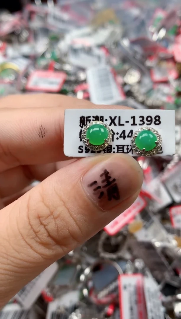 银S925镶嵌戒指翡翠天然A货缅甸翡翠