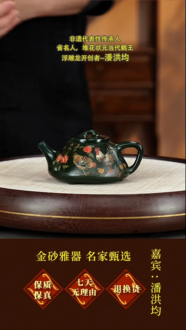 茶壶紫砂106潘洪均  石瓢  翡翠绿泥  280毫升