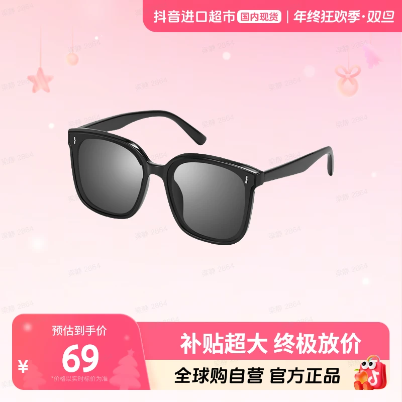 【国内现货】MUYKUY 正品 太阳镜偏光防紫外线潮流经典大框方形墨镜