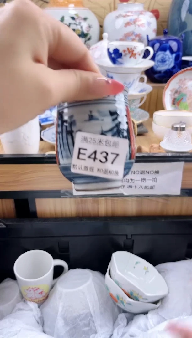 闪**猪==============e437