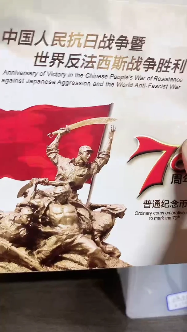 其他普通金属.1-D8Y-8712001