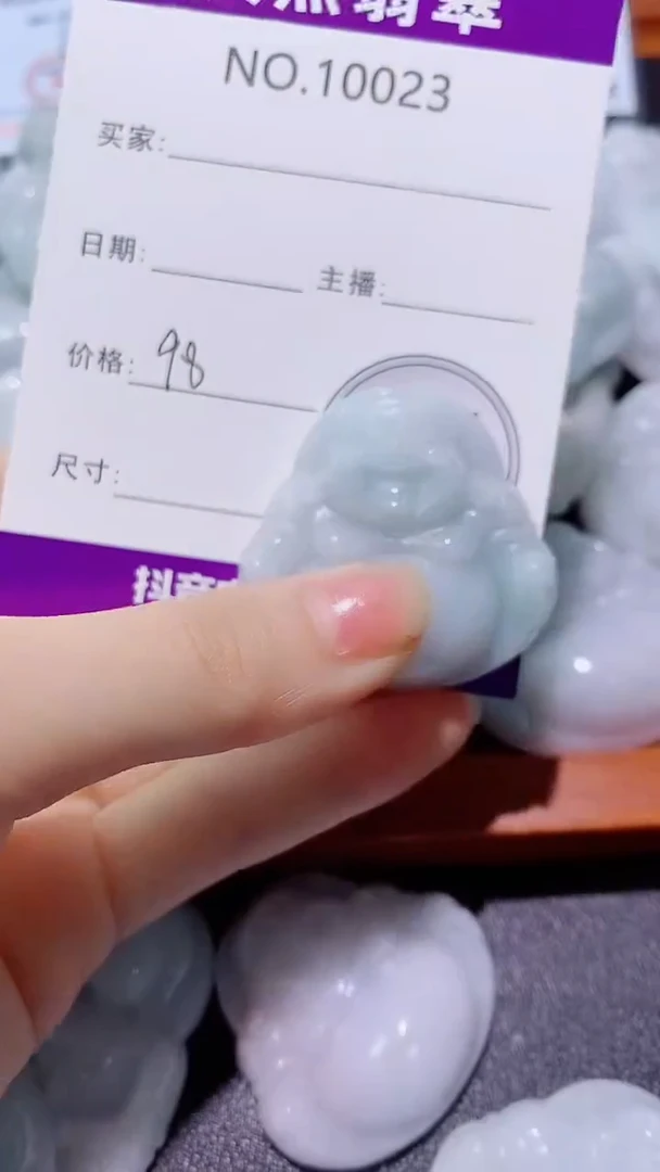 翡翠未镶嵌吊坠(赠链)翡翠A货023