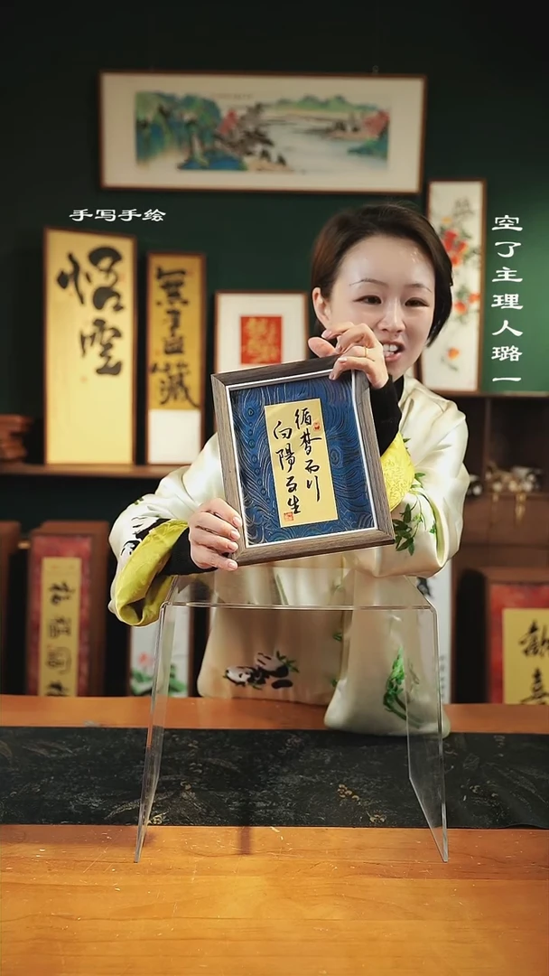 【闪购商品】书法手绘同款-尺寸8寸-向阳而生