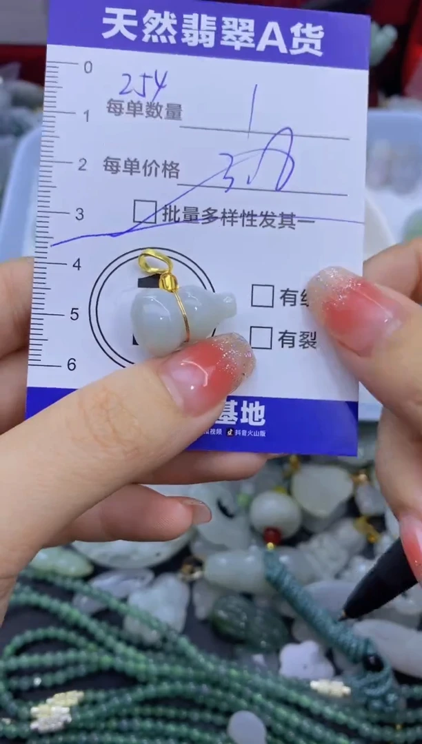颈饰未镶嵌翡翠天然翡翠A货批量多样性发一件