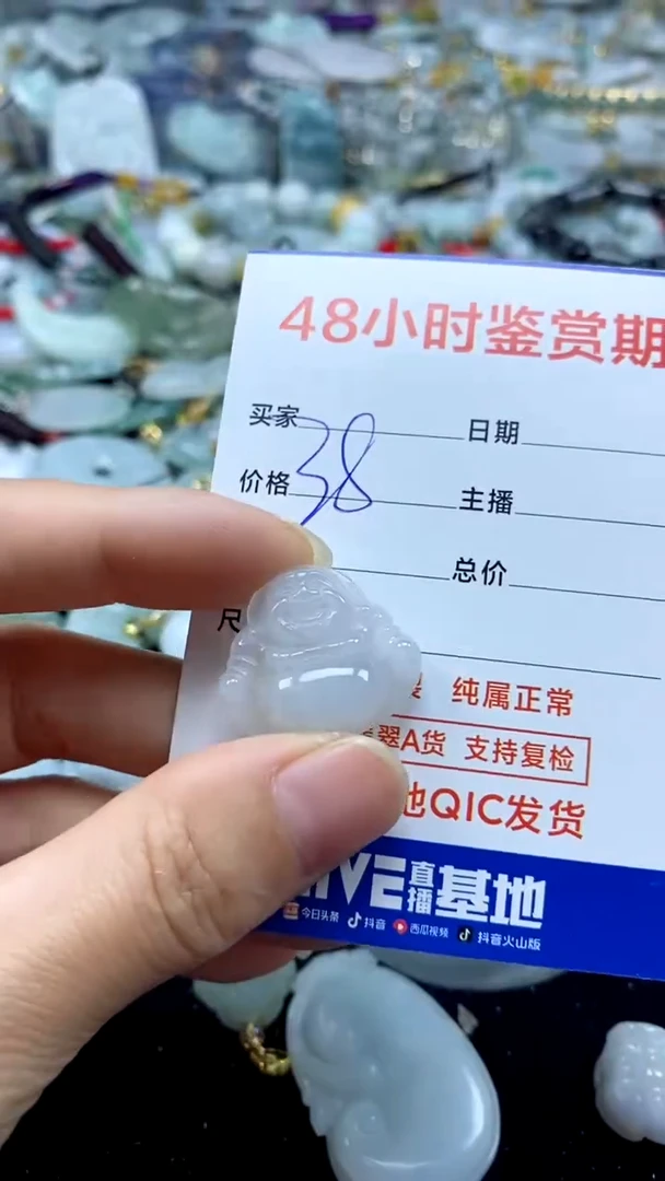 翡翠未镶嵌颈饰翡翠376