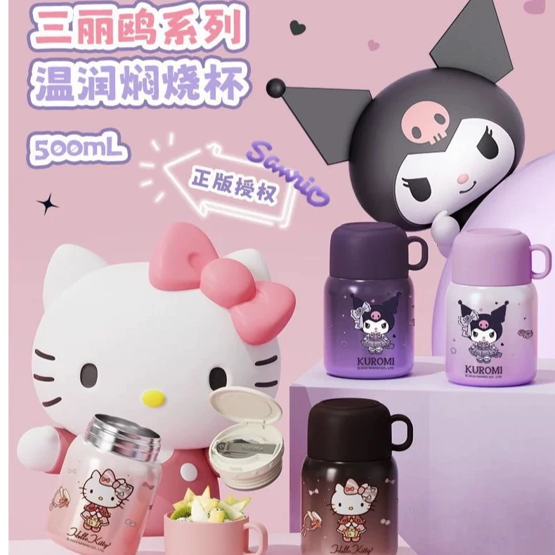 三丽鸥温润焖烧杯子500ml316不锈钢男女便携长效保温罐食品级勺子