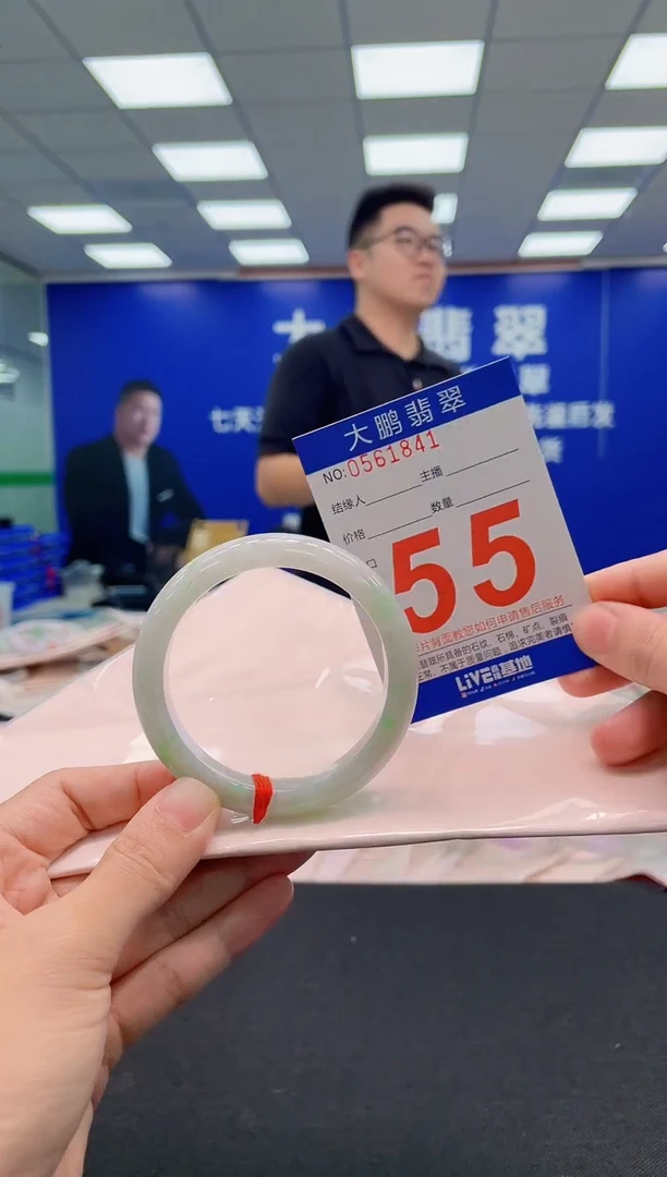 翡翠手镯未镶嵌AAAAAAAAA