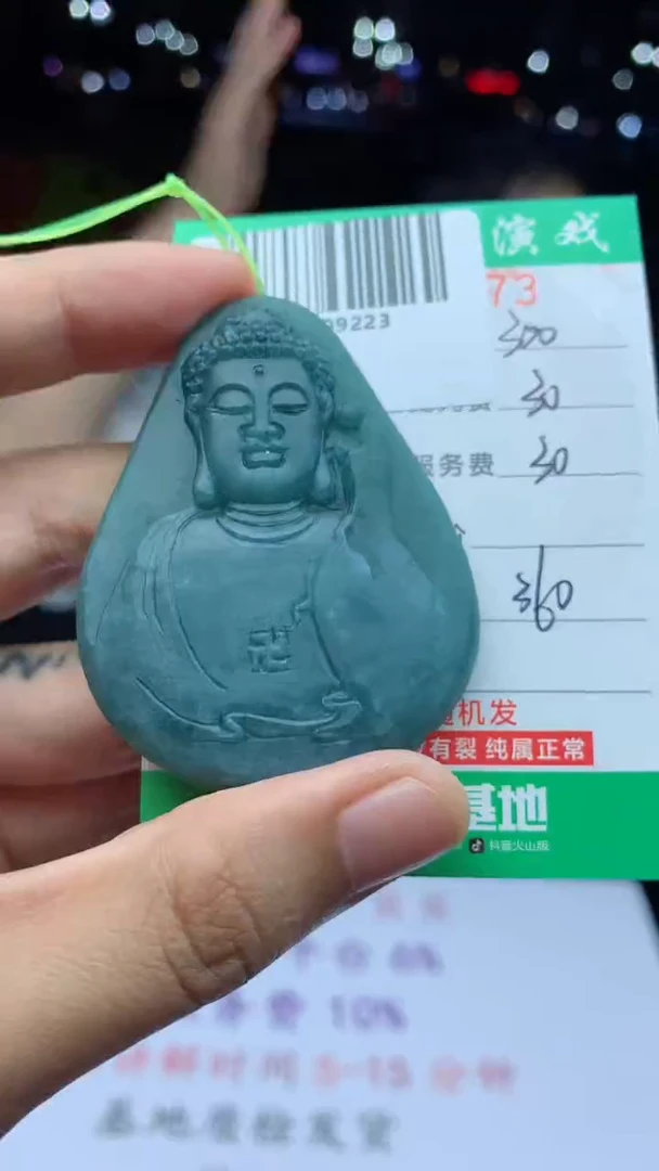 未镶嵌定制翡翠天然A货翡翠多样性发其一