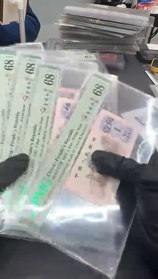 【闪购商品】下乡姹紫68分带4随号单张。。。