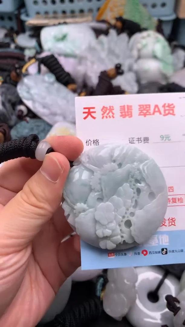 翡翠未镶嵌吊坠(不含链)1