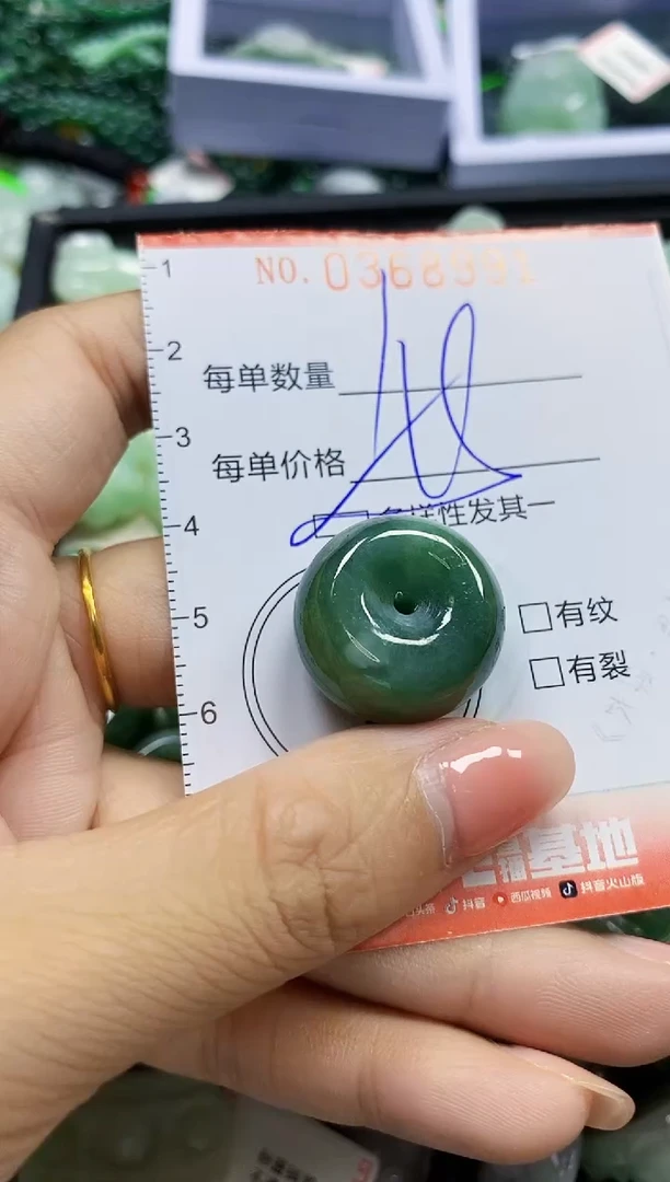 颈饰未镶嵌翡翠闪购0368991多样性发其一