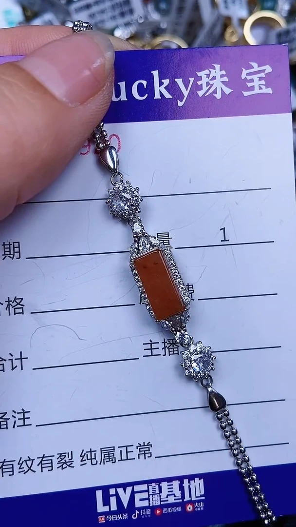 颈饰银S925镶嵌翡翠0960