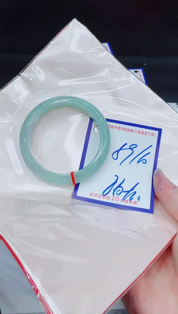 未镶嵌手镯翡翠11111111