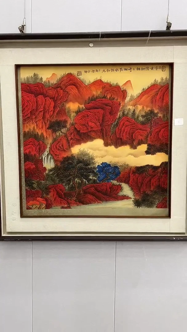 国画梁永琳-4平尺-山水-带大书