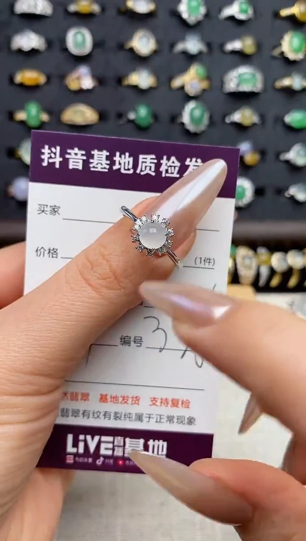 银S925镶嵌戒指翡翠.