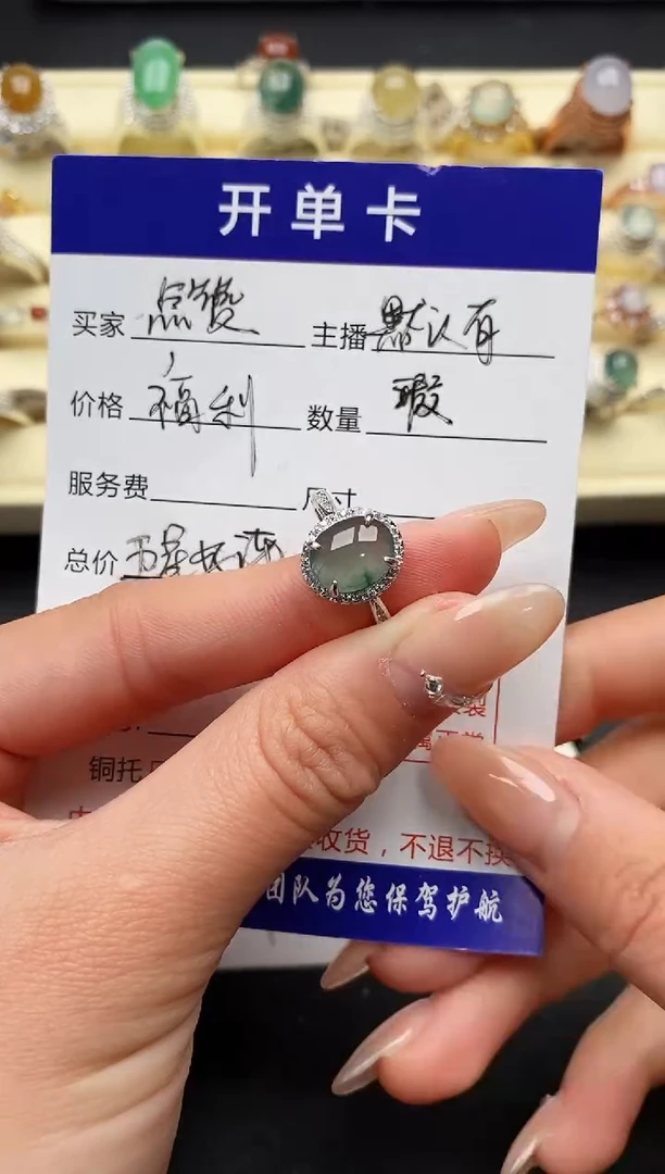 【闪购商品】翡翠戒指银S925镶嵌2222222+8